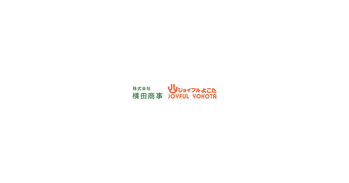 株式会社横田商事